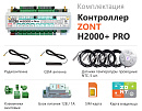 ZONT H2000+ Pro Универсальный GSM / Wi-Fi / Etherrnet контроллер с доставкой в Арзамас