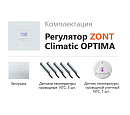 ZONT Climatic OPTIMA Погодозависимый автоматический регулятор без связи, управление с панели (1 ГВС+ 3 прямых/смесительных) с доставкой в Арзамас