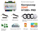 ZONT H1500+ Pro Универсальный GSM / Wi-Fi / Etherrnet контроллер с доставкой в Арзамас