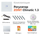 ZONT Climatic 1.3 Погодозависимый автоматический GSM / Wi-Fi регулятор (1 ГВС + 3 прямых/смесительных) с доставкой в Арзамас