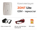 ZONT LITE GSM-термостат без веб-интерфейса (SMS, дозвон) с доставкой в Арзамас