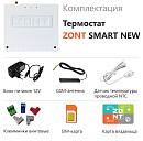 Отопительный термостат Zont SMART NEW Wi-Fi и GSM термостат для газовых и электрических котлов с доставкой в Арзамас